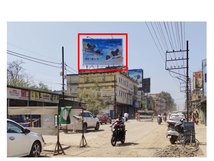 Billboard - Daily Market, Rourkela, Odisha