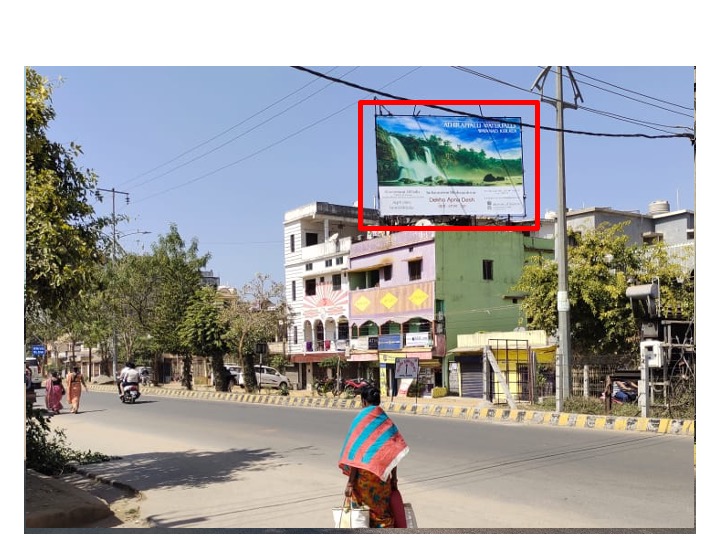 Billboard - Chhend, Rourkela, Odisha