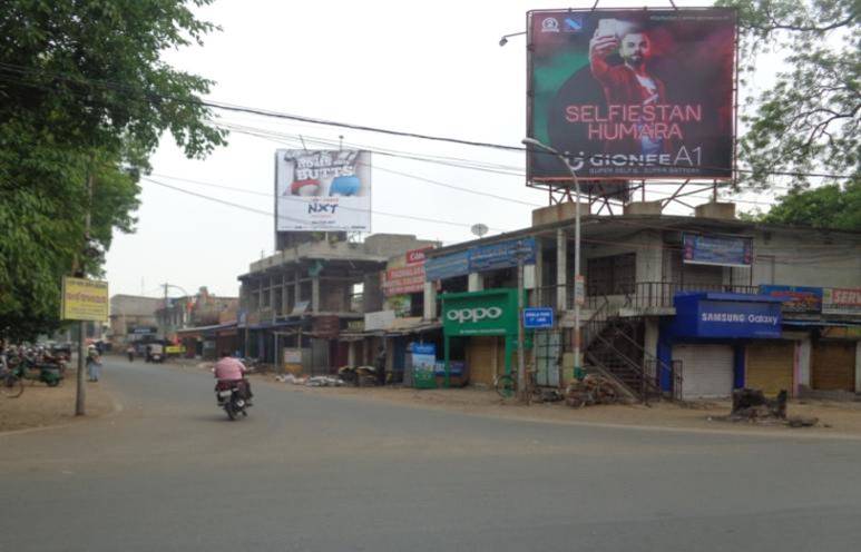Billboard - Bus stand fcg Town, Anugul, Odisha Billboard - Bus stand fcg Town, Anugul, Odisha