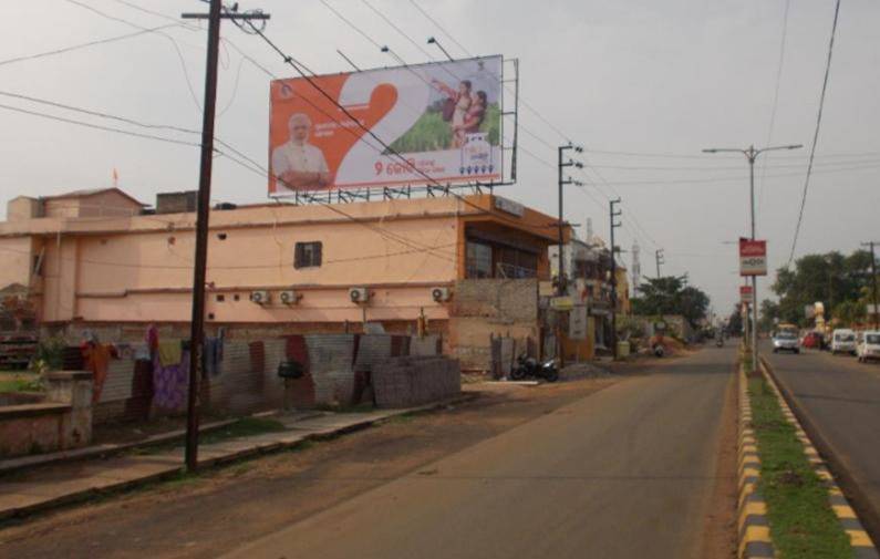 Billboard - Gandhimarg, Anugul, Odisha Billboard - Gandhimarg, Anugul, Odisha