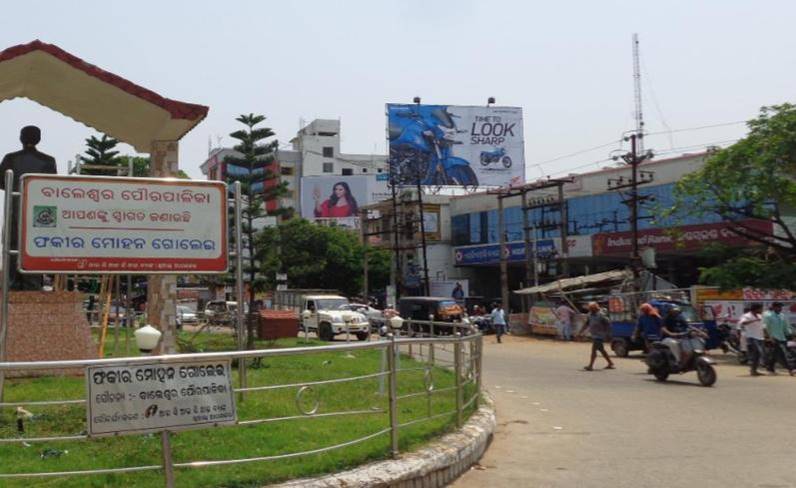 Billboard - FM Golei, Balasore, Odisha Billboard - FM Golei, Balasore, Odisha