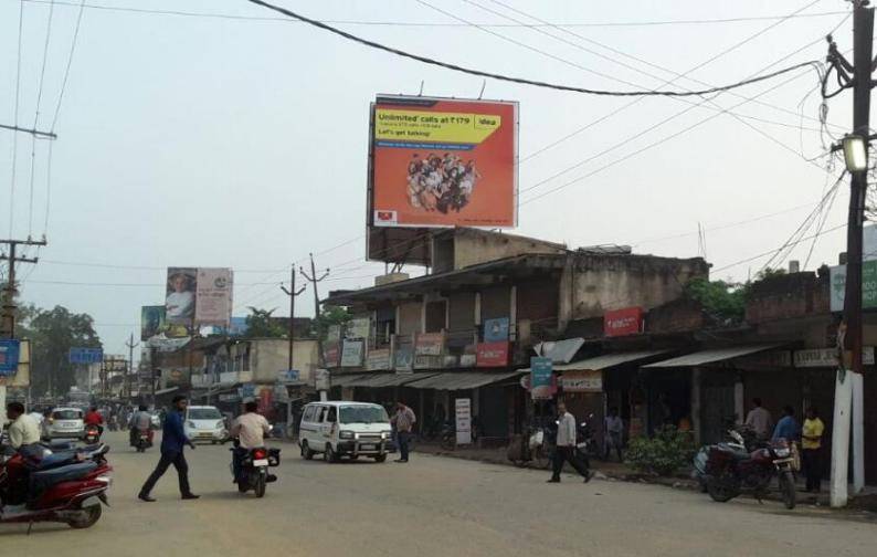 Billboard - Bhatli chhak fcg BHatli, Bargarh, Odisha Billboard - Bhatli chhak fcg BHatli, Bargarh, Odisha