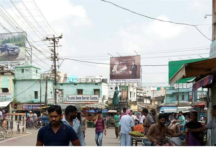 Billboard - Giri Marjket, Berhampur, Odisha