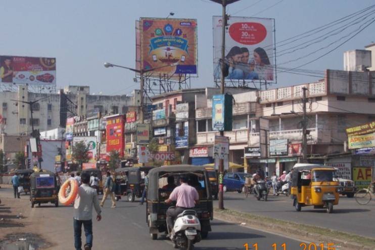 Billboard - College square fcg Station, OMP square, Cuttack, Odisha Billboard - College square fcg Station, OMP square, Cuttack, Odisha