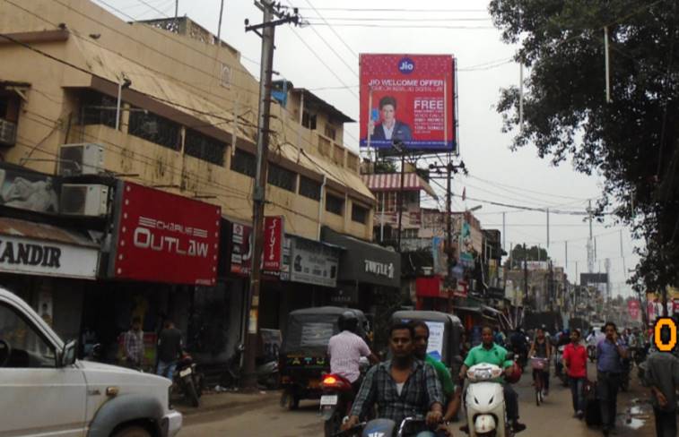 Billboard - Mangalabag fcg Ranihat, Cuttack, Odisha Billboard - Mangalabag fcg Ranihat, Cuttack, Odisha