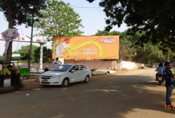 Billboard - Station, CTC Station, Odisha Billboard - Station, CTC Station, Odisha