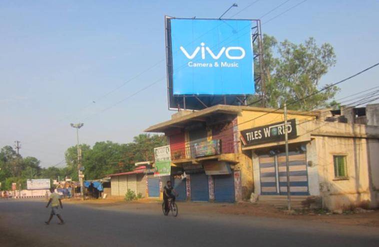 Billboard - Thhana chhak fcg Bus Stand, Keonjhar, Odisha Billboard - Thhana chhak fcg Bus Stand, Keonjhar, Odisha