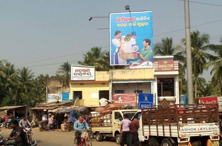 Billboard - Chandanpur, Puri, Odisha Billboard - Chandanpur, Puri, Odisha