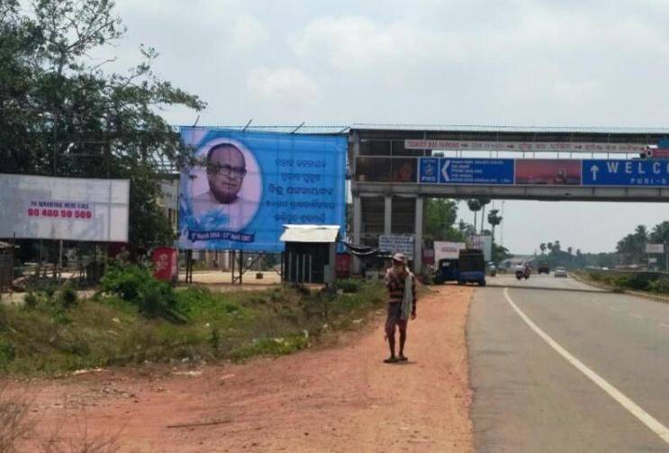 Billboard - Malatipatpur, Puri, Odisha Billboard - Malatipatpur, Puri, Odisha