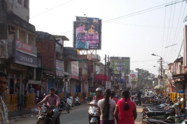 Billboard - Bisra fcg Bisra chhak, Rourkella, Odisha Billboard - Bisra fcg Bisra chhak, Rourkella, Odisha