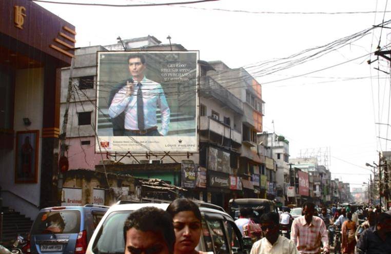 Billboard - Daily Market fcg Bisra, Rourkella, Odisha Billboard - Daily Market fcg Bisra, Rourkella, Odisha