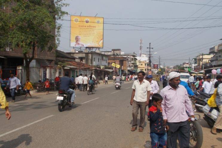 Billboard - Ashoka Talkiesfcg Jail chhak, Sambalpur, Odisha
