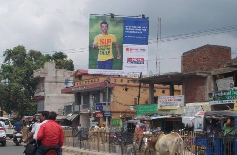 Billboard - Budharaja, Sambalpur, Odisha Billboard - Budharaja, Sambalpur, Odisha