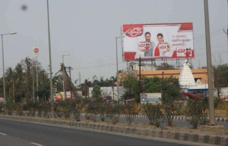 Billboard - Ainthapalli, Sambalpur, Odisha Billboard - Ainthapalli, Sambalpur, Odisha