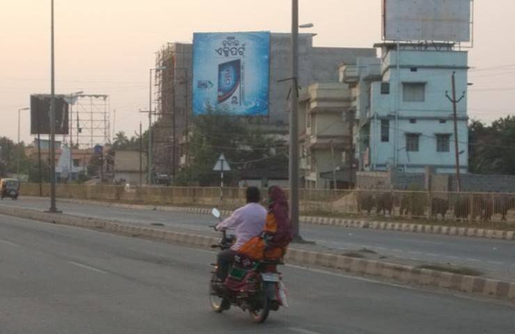 Billboard - Nr. Ainthapalli, Sambalpur, Odisha