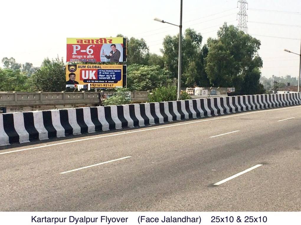Billboard - Dayalapura, Jalandhar, Punjab Billboard - Dayalapura, Jalandhar, Punjab