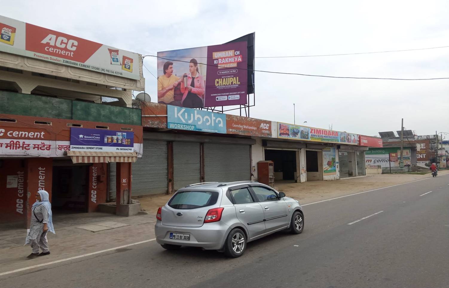 Billboard - Verka Milk Plant, Patiala, Punjab Billboard - Verka Milk Plant, Patiala, Punjab