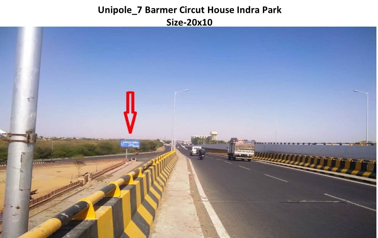 Unipole - Barmer Circut House Indra Park, Barmar, Rajasthan Unipole - Barmer Circut House Indra Park, Barmar, Rajasthan