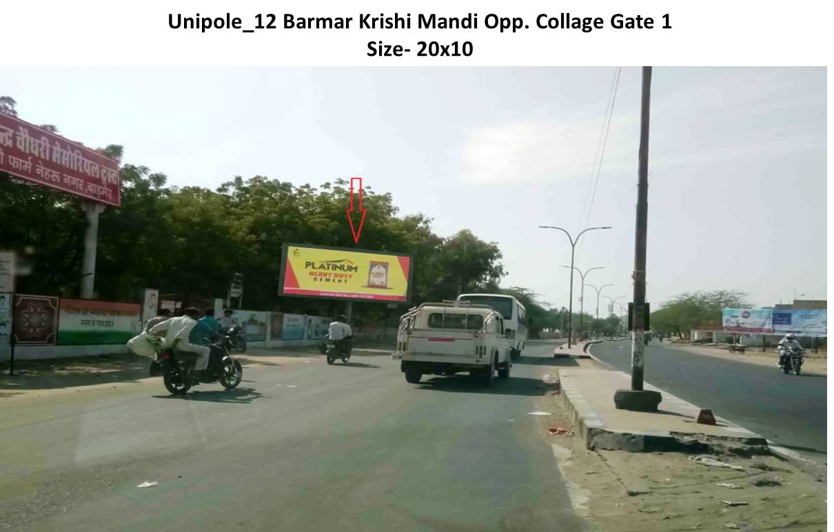 Unipole - Barmar Krishi Mandi, Barmar, Rajasthan Unipole - Barmar Krishi Mandi, Barmar, Rajasthan