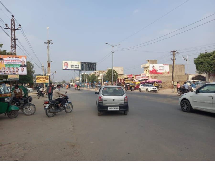 Wall Billboard - Pali, Pali, Rajasthan Wall Billboard - Pali, Pali, Rajasthan