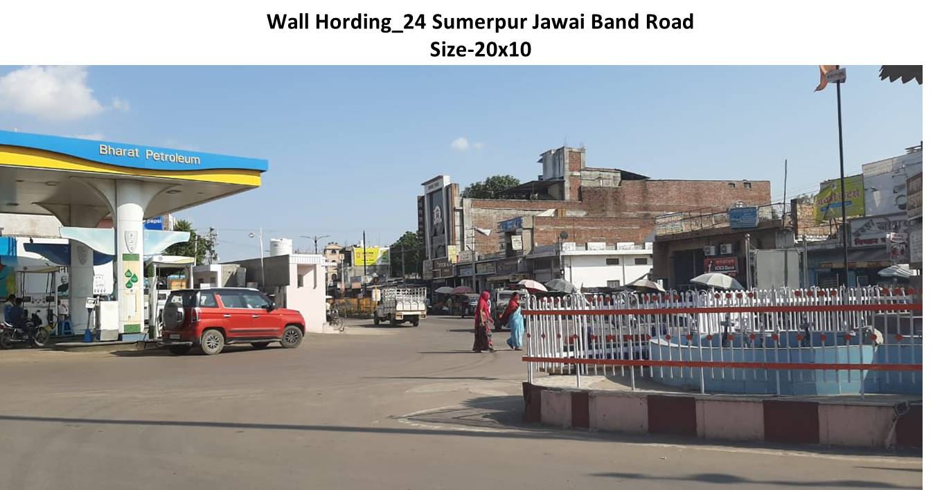 Wall Billboard - Sumerpur Jawai Band Road, Pali, Rajasthan Wall Billboard - Sumerpur Jawai Band Road, Pali, Rajasthan