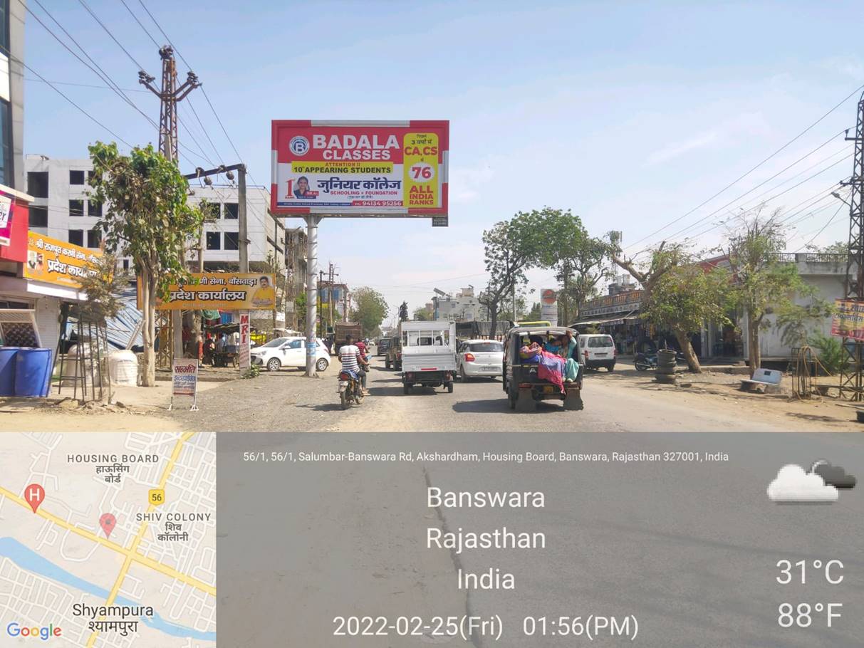 Unipole - Pratap Circle Banswara Entry, Banswara, Rajasthan Unipole - Pratap Circle Banswara Entry, Banswara, Rajasthan