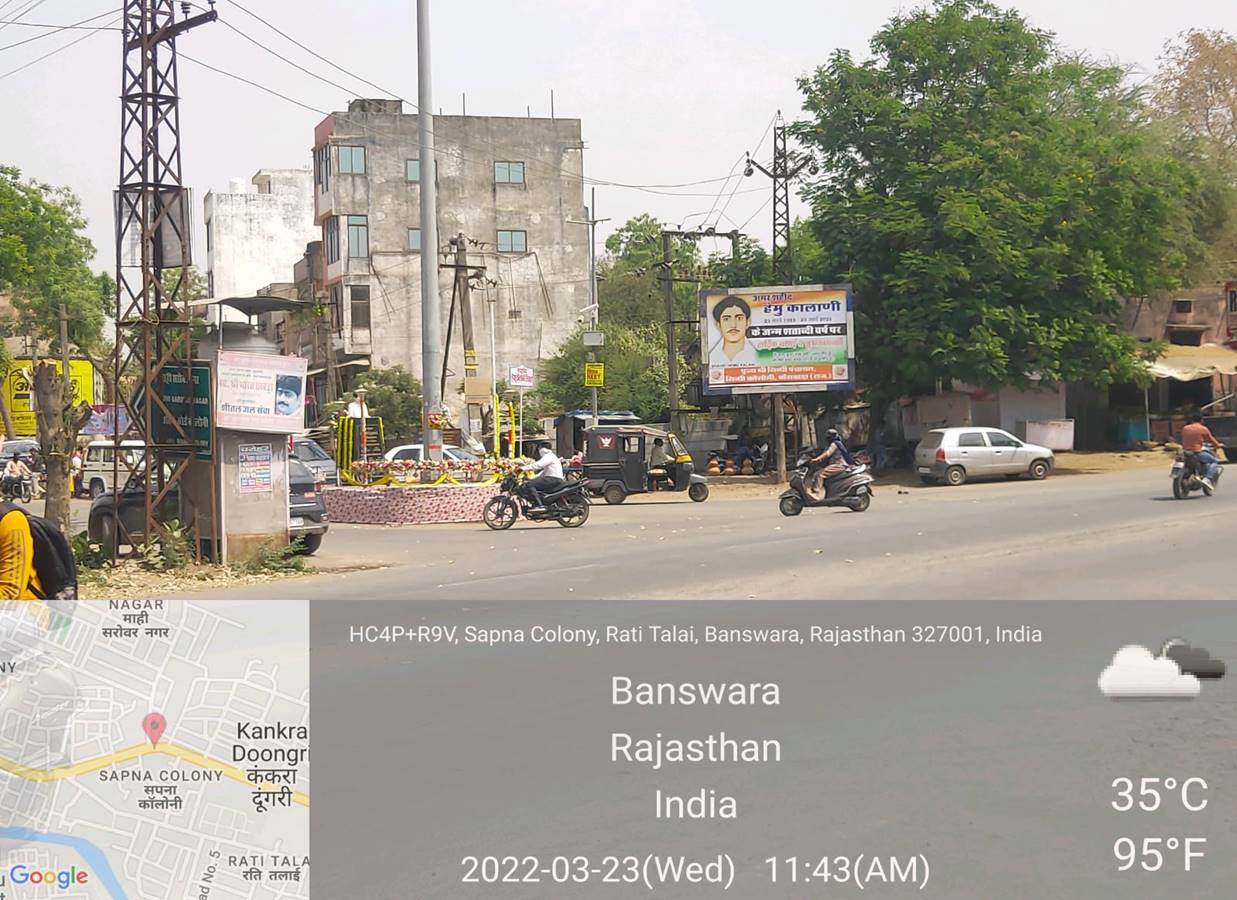 Unipole - Housing Board Circle,  Banswara, Rajasthan