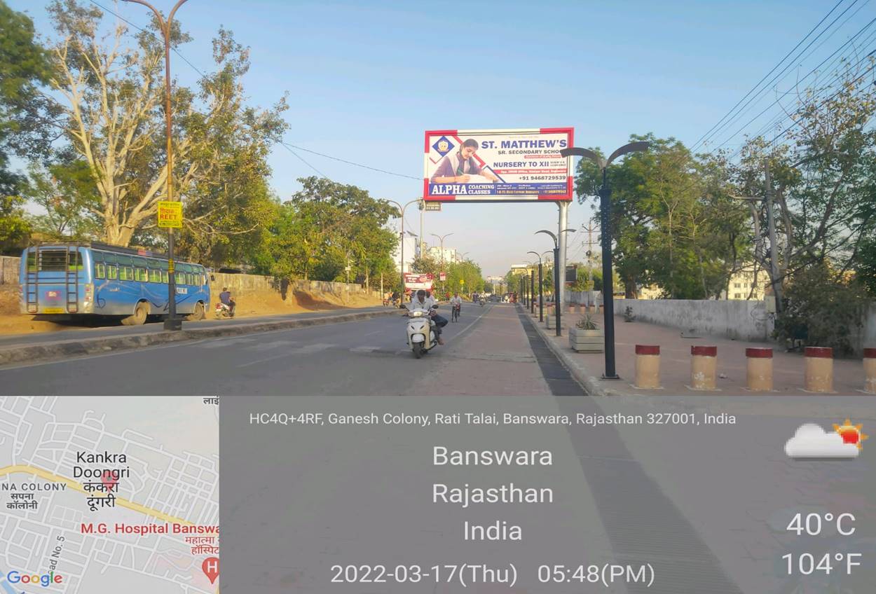 Unipole - Nutan School Front, Banswara, Rajasthan