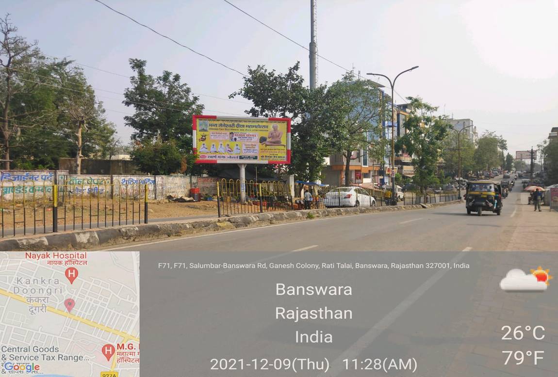 Unipole - Opp. Nutan School, Banswara, Rajasthan Unipole - Opp. Nutan School, Banswara, Rajasthan