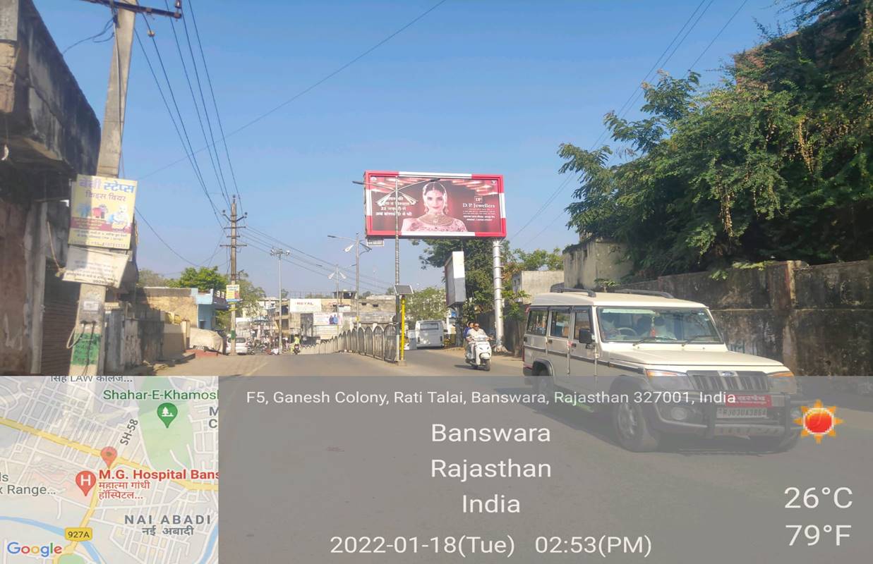 Unipole - Mohon Colony Circle,  MG Fcg. Back, Banswara, Rajasthan