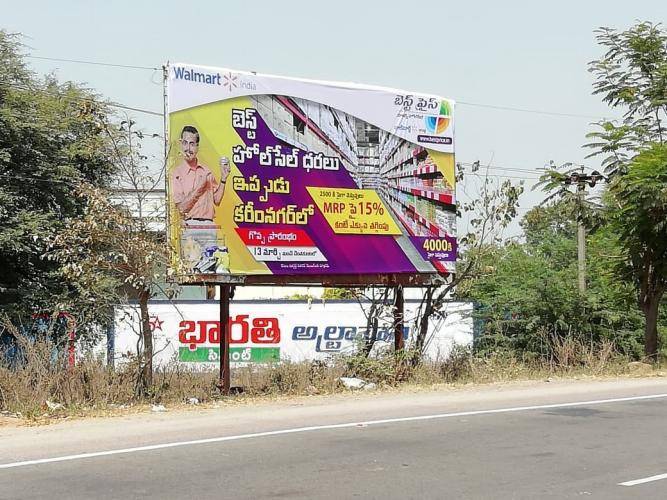 Billboard - Near Bus Station facing -Karimnagar, Choppadandi, Telangana Billboard - Near Bus Station facing -Karimnagar, Choppadandi, Telangana