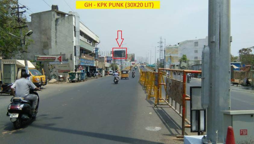 Hoarding - GH KPK Bunk, Erode, Tamilnadu