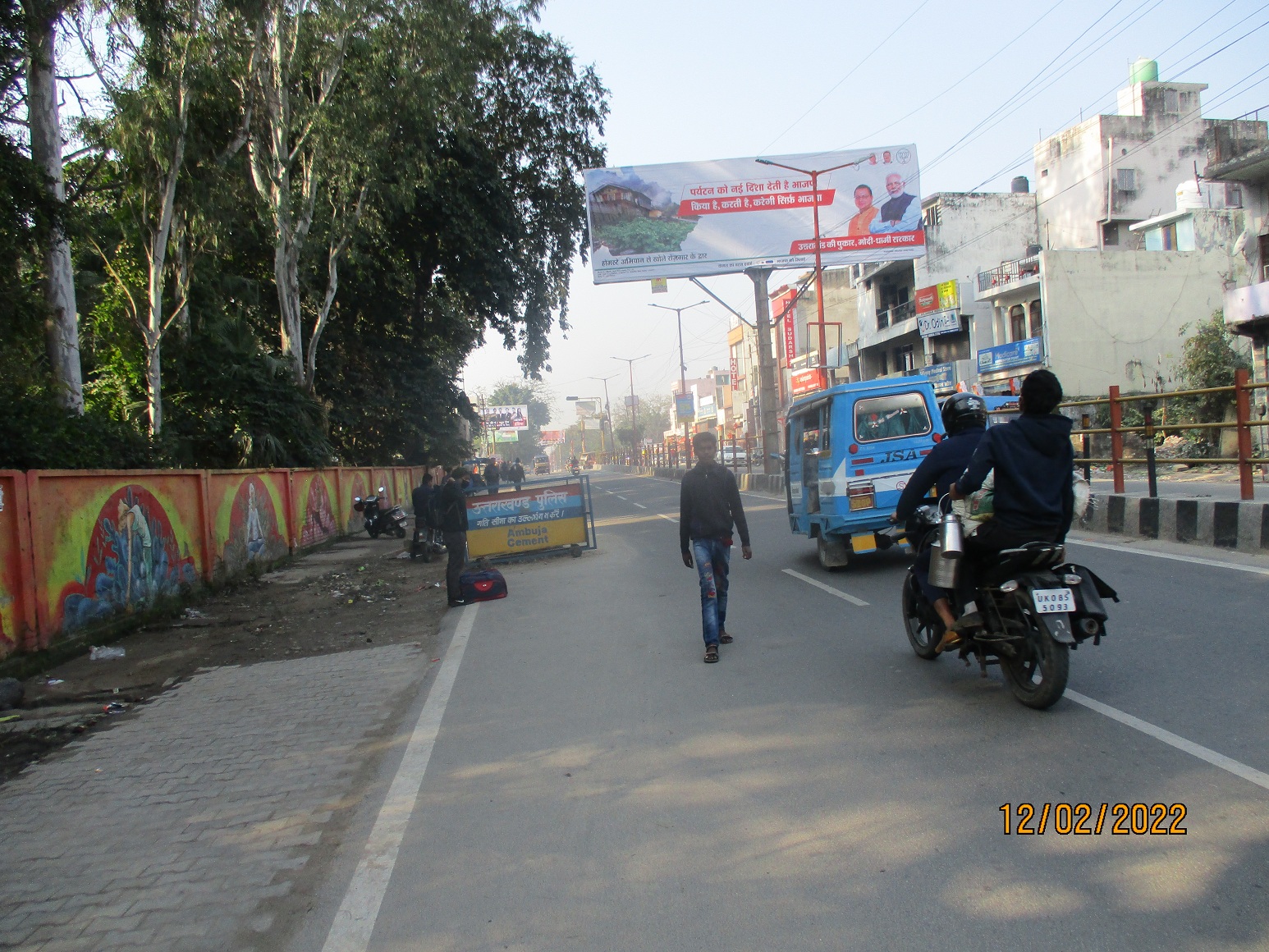 Unipole-Rishikul School, Haridwar, Uttarakhand Unipole-Rishikul School, Haridwar, Uttarakhand