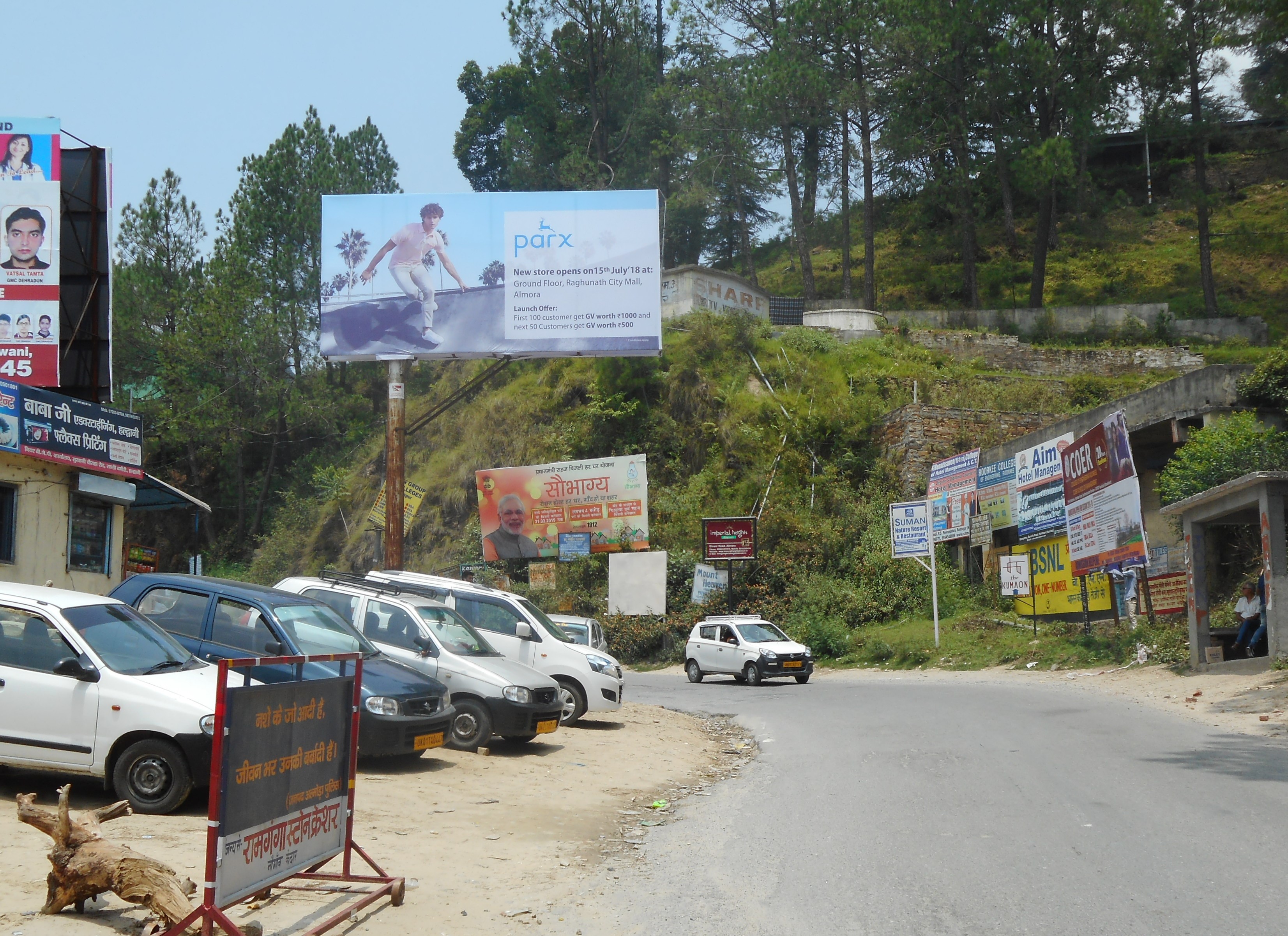 Unipole-Almora Entrance, Almora, Uttarakhand Unipole-Almora Entrance, Almora, Uttarakhand