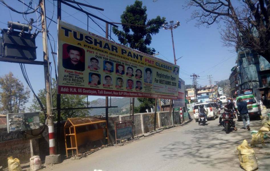 Billboard-Almora Bus Stand ,  Almora, Uttarakhand