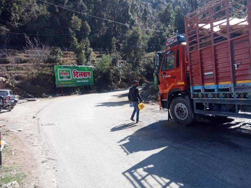 Billboard-Ramgarh,  fcg Ramgarh,  Bhowali, Uttarakhand