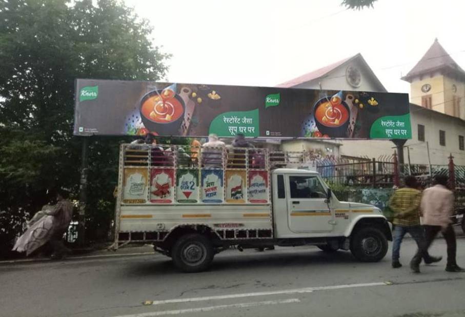 Gantry-Nagar palika Gate (Opp SBI)-,  Nainital, Uttarakhand