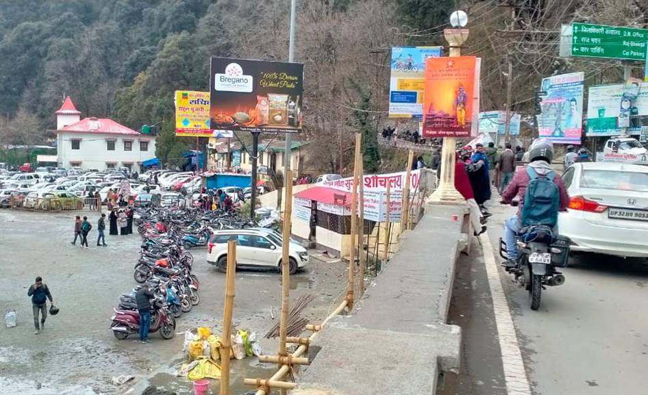 Unipole-Parking Masjid Chowk facing Masjid Chowk , Nainital, Uttarakhand Unipole-Parking Masjid Chowk facing Masjid Chowk , Nainital, Uttarakhand
