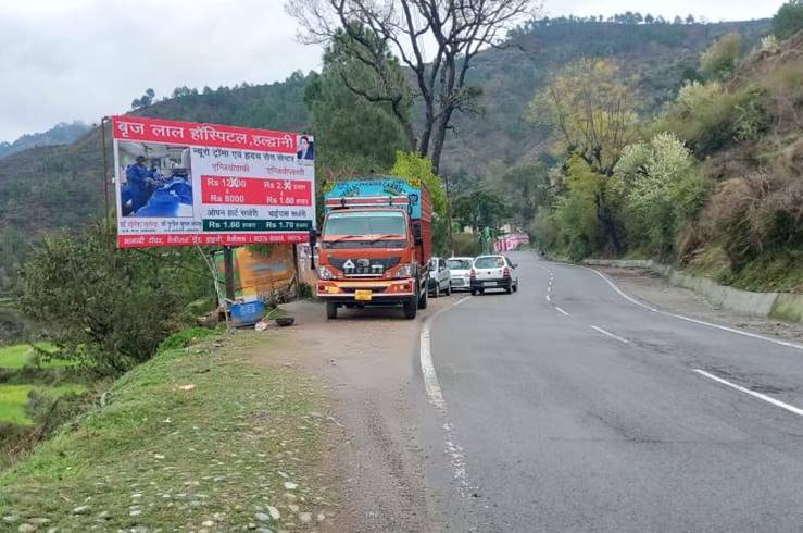 Unipole-Kherna, Ranikhet Road, fcg Kherna , Ranikhet, Uttarakhand Unipole-Kherna, Ranikhet Road, fcg Kherna , Ranikhet, Uttarakhand