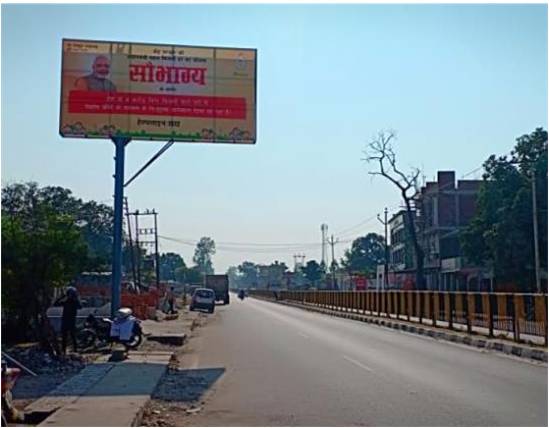 Unipole-Ram Leela Chouraha Tanakpur, Tanakpur, Uttarakhand Unipole-Ram Leela Chouraha Tanakpur, Tanakpur, Uttarakhand