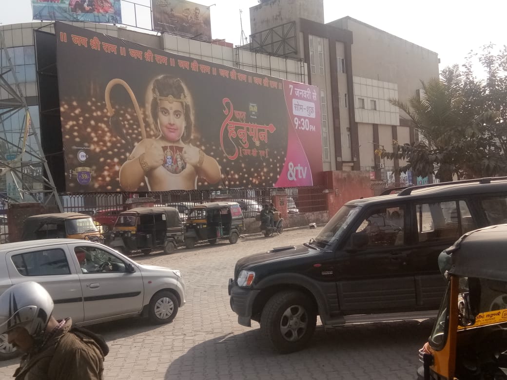 Billboard-ISBT Mall, Dehradoon, Uttarakhand Billboard-ISBT Mall, Dehradoon, Uttarakhand