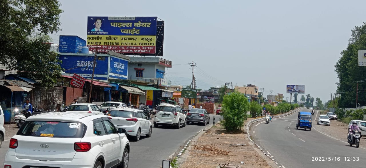 Billboard-Ranipokhri Airport Road, Dehradoon, Uttarakhand Billboard-Ranipokhri Airport Road, Dehradoon, Uttarakhand