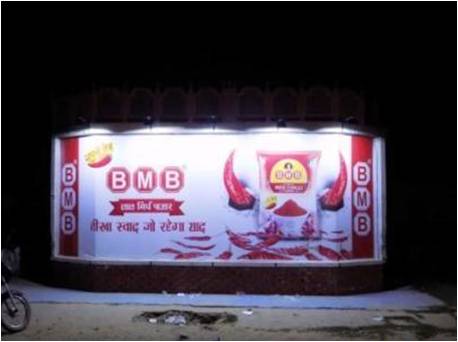 Utility - Opp. Anand Ashram, Bareilly, Uttar Pradesh Utility - Opp. Anand Ashram, Bareilly, Uttar Pradesh