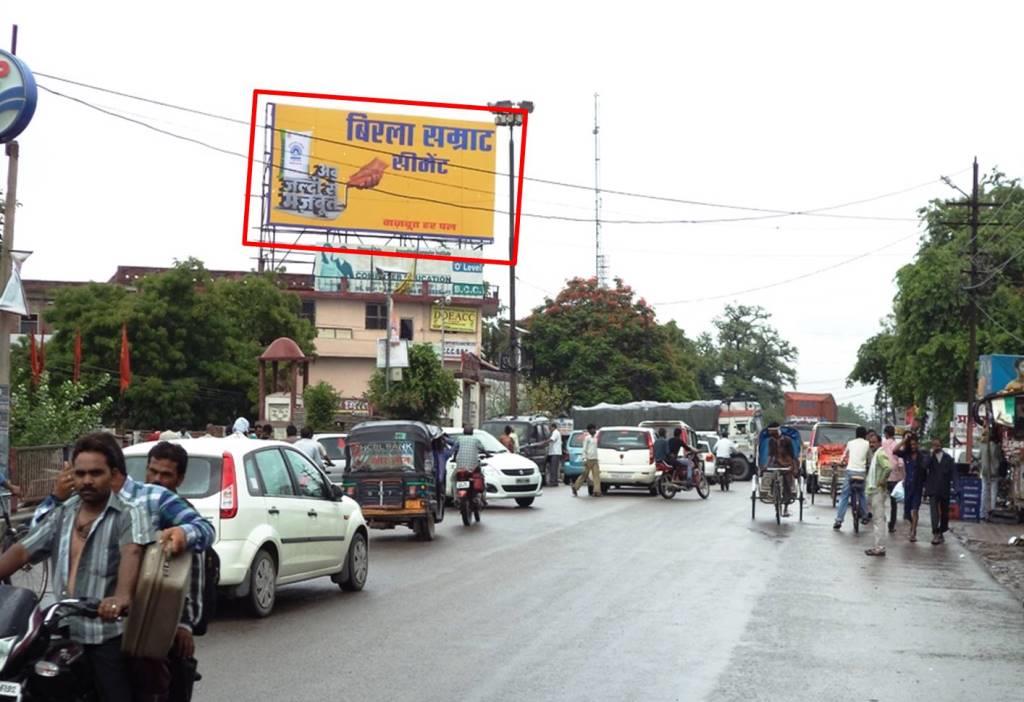 Billboard-Hardoi Pull, Unnao, Uttar Pradesh, 