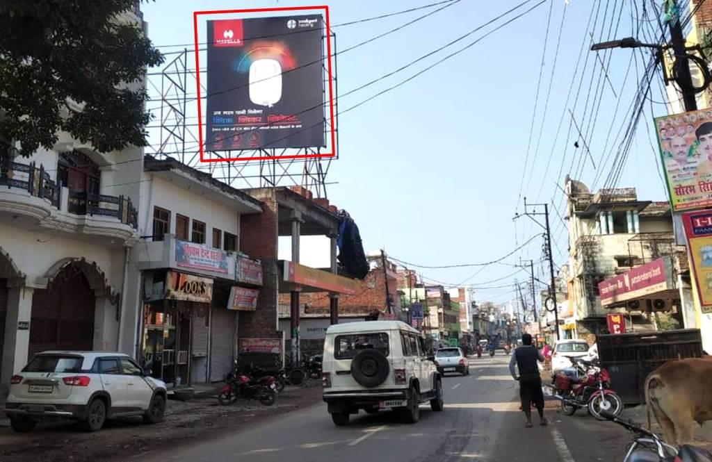 Billboard-Gudri Bazaar, Ayodhya, Uttar Pradesh, 