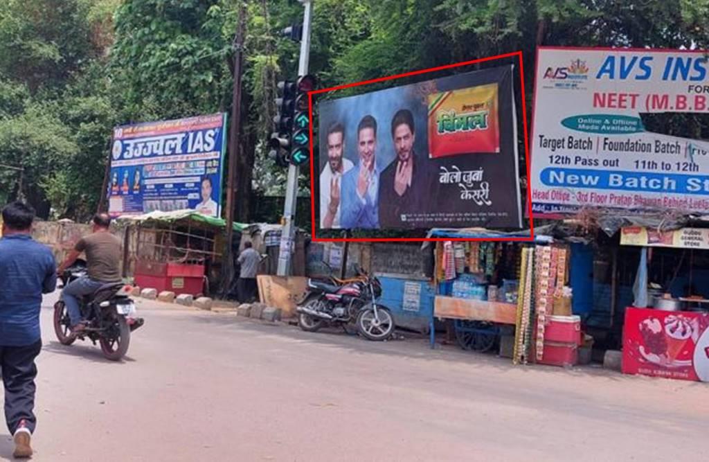 Billboard-Railway Station, Ayodhya, Uttar Pradesh, Billboard-Railway Station, Ayodhya, Uttar Pradesh,