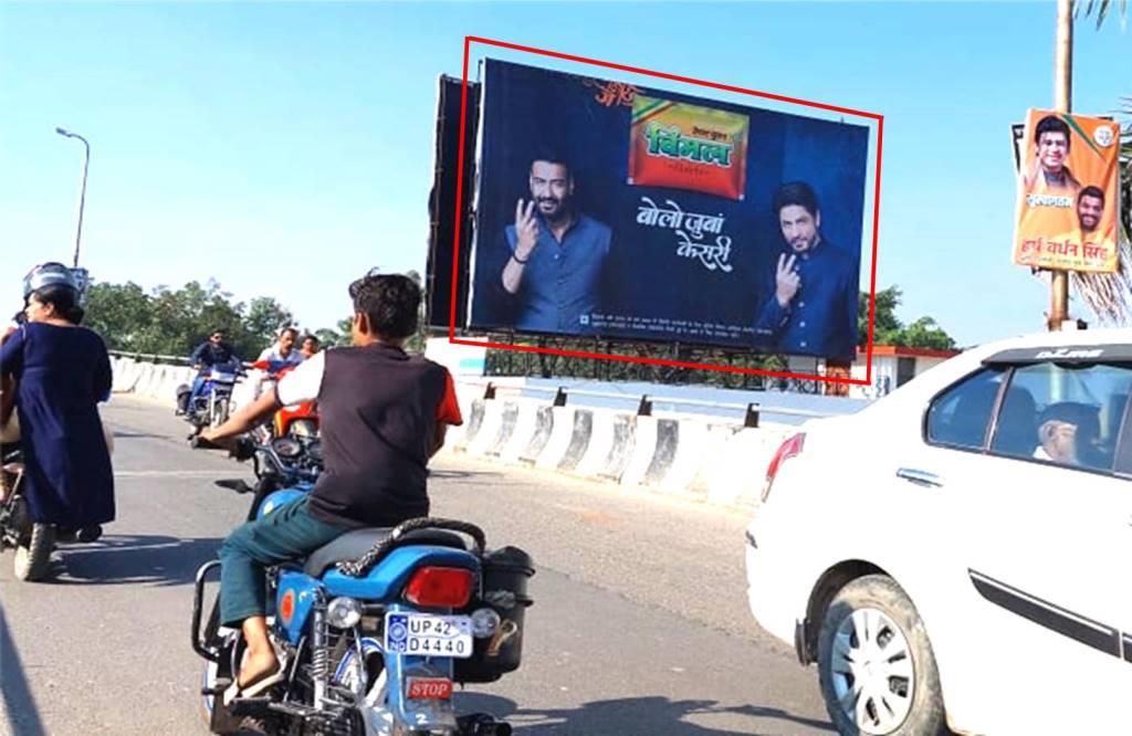 Billboard-Reedganj Flyover, Ayodhya, Uttar Pradesh, Billboard-Reedganj Flyover, Ayodhya, Uttar Pradesh,