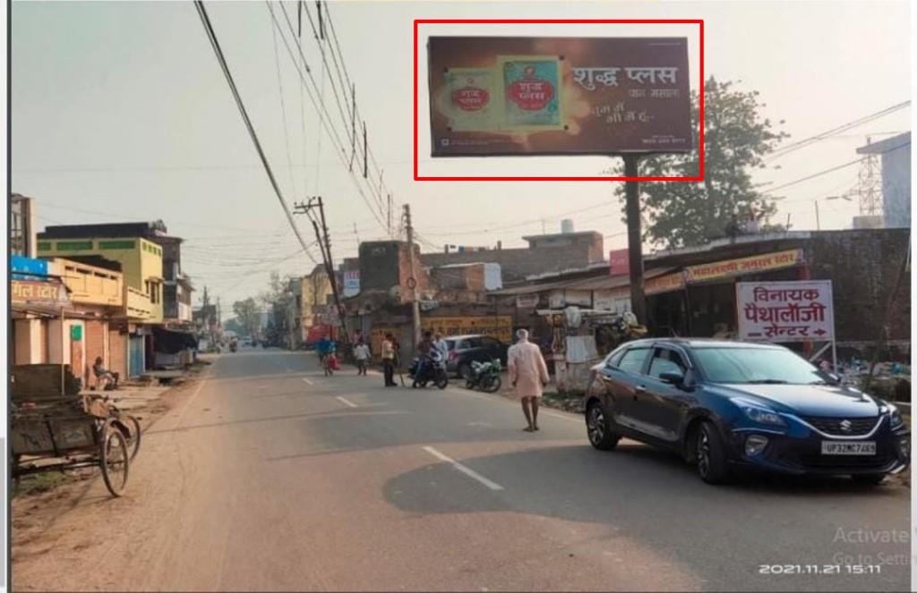 Unipole-Hospital Chouraha fcg District Hospital, Basti, Uttar Pradesh, Unipole-Hospital Chouraha fcg District Hospital, Basti, Uttar Pradesh,
