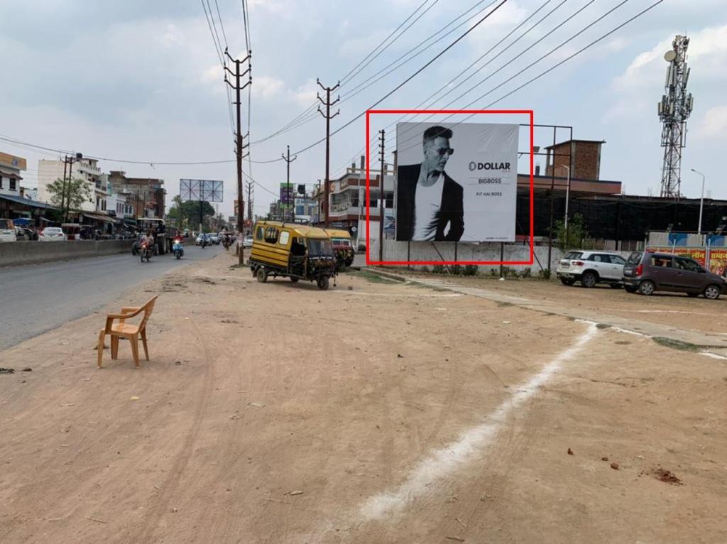Billboard-Bhatwali Chouraha, Deoria, Uttar Pradesh, Billboard-Bhatwali Chouraha, Deoria, Uttar Pradesh,