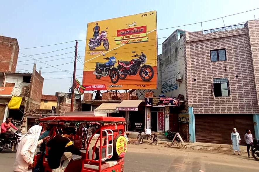Billboard-Bakarganj, Fatehpur, Uttar Pradesh, 